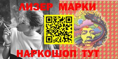 MESCALINE Севастополь