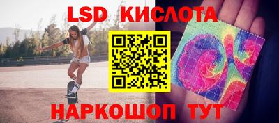 марки lsd Северобайкальск