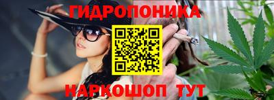 MESCALINE Севастополь