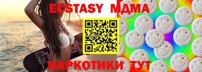 марки lsd Северобайкальск