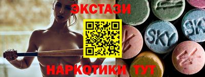 MESCALINE Севастополь