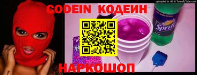 MESCALINE Севастополь