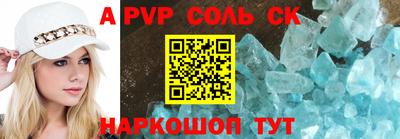 MESCALINE Севастополь