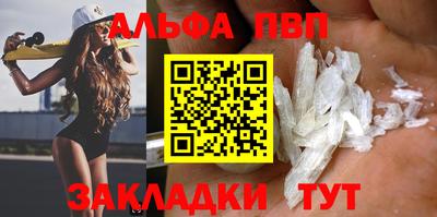 марки lsd Северобайкальск