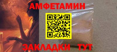 MESCALINE Севастополь