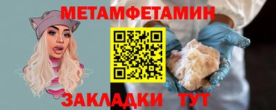 марки lsd Северобайкальск