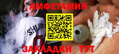 спиды Свободный