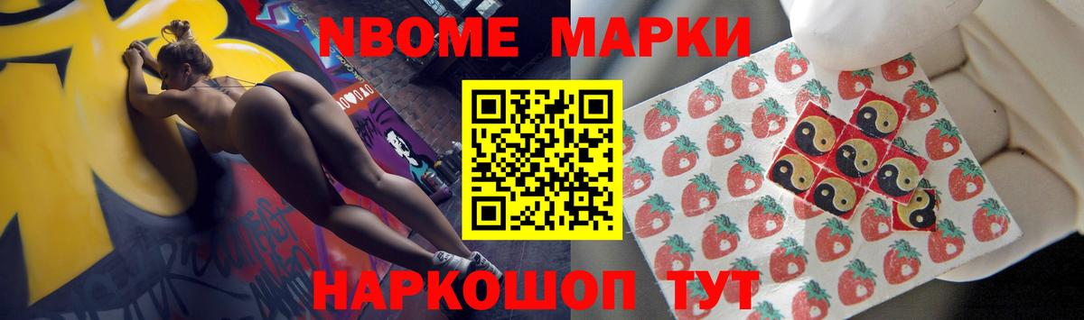 Лсд 25 экстази кислота Мыски