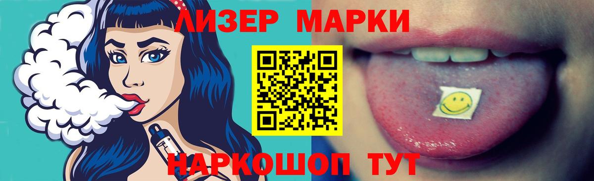 Мыски  ЛСД экстази кислота  Вход с VPN  ЛСД экстази кислота 