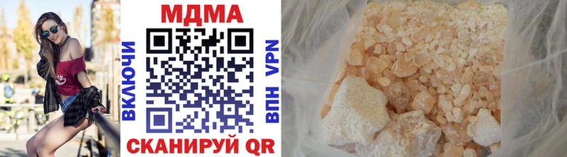 МДМА crystal  где купить наркоту  Мыски 