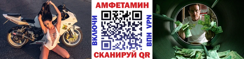 KRAKEN зеркало  площадка наркотические препараты  Метамфетамин Декстрометамфетамин 99.9%  Мыски 