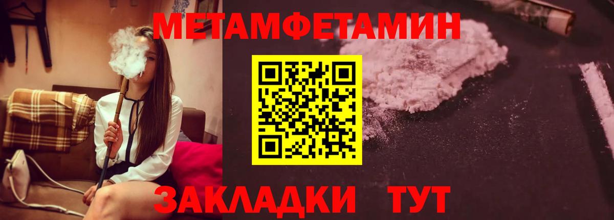 Мыски  Первитин Methamphetamine  Первитин Methamphetamine  Вход с VPN 