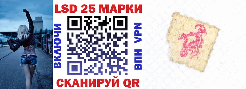 Марки 25I-NBOMe 1500мкг  Мыски 