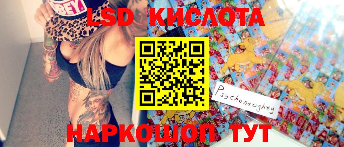 Марки N-bome 1,8мг  Вход с VPN  Мыски 