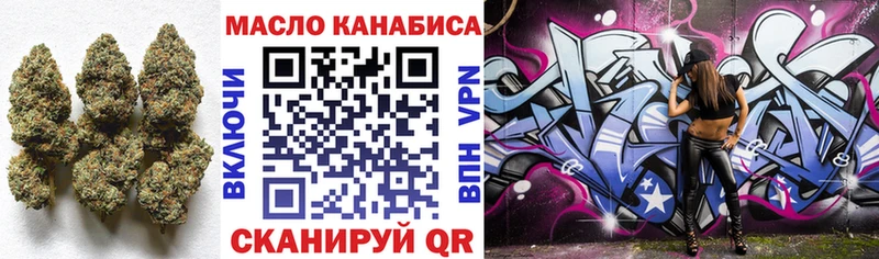 ТГК вейп хочу наркоту ОМГ ОМГ маркетплейс Мыски
