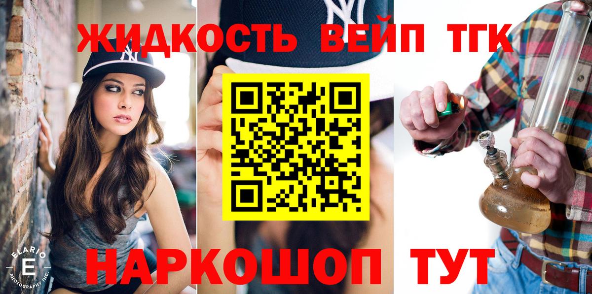 АМФЕТАМИН Мыски