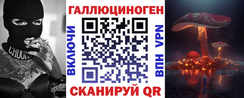 купить закладку  Мыски  Псилоцибиновые грибы ЛСД 