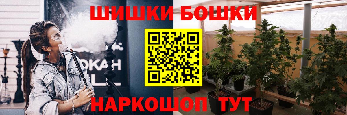 Бошки Шишки LSD WEED  Каннабис LSD WEED  Вход с VPN  Мыски 